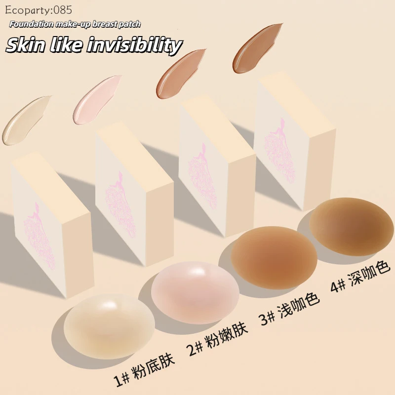 Women Nipple Cover Invisible B - Silicone Bra Adhesive review and price