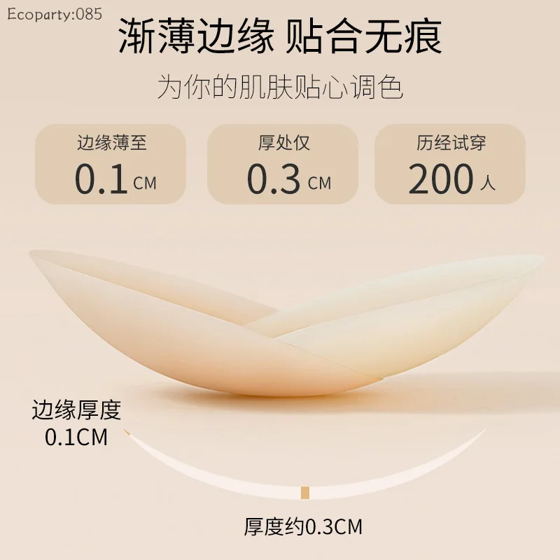 Women Nipple Cover Invisible B - Silicone Bra Adhesive review and price